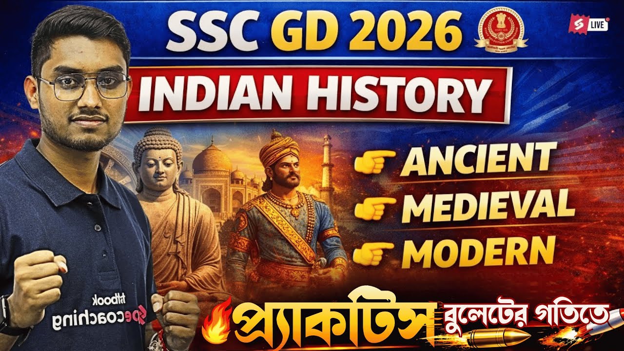 SSC GD 2026 | SSC GD Indian History | Ancient, Medieval, Modern
