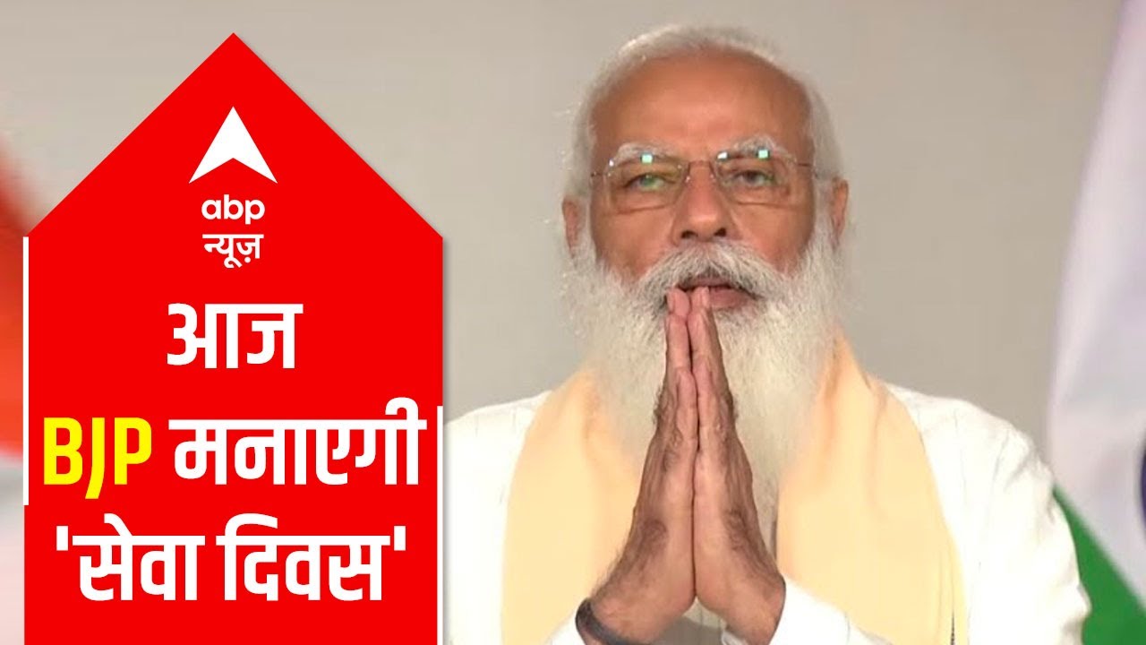 Modi Govt 2.0 completes 2 years; BJP not to hold celebrations due to covid