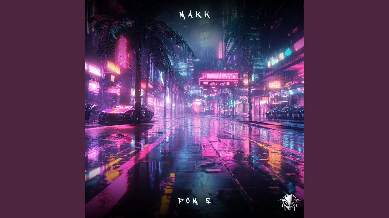 Pom E