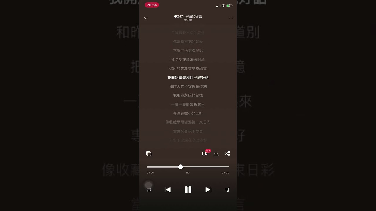 ○2474 【宇宙的密語】