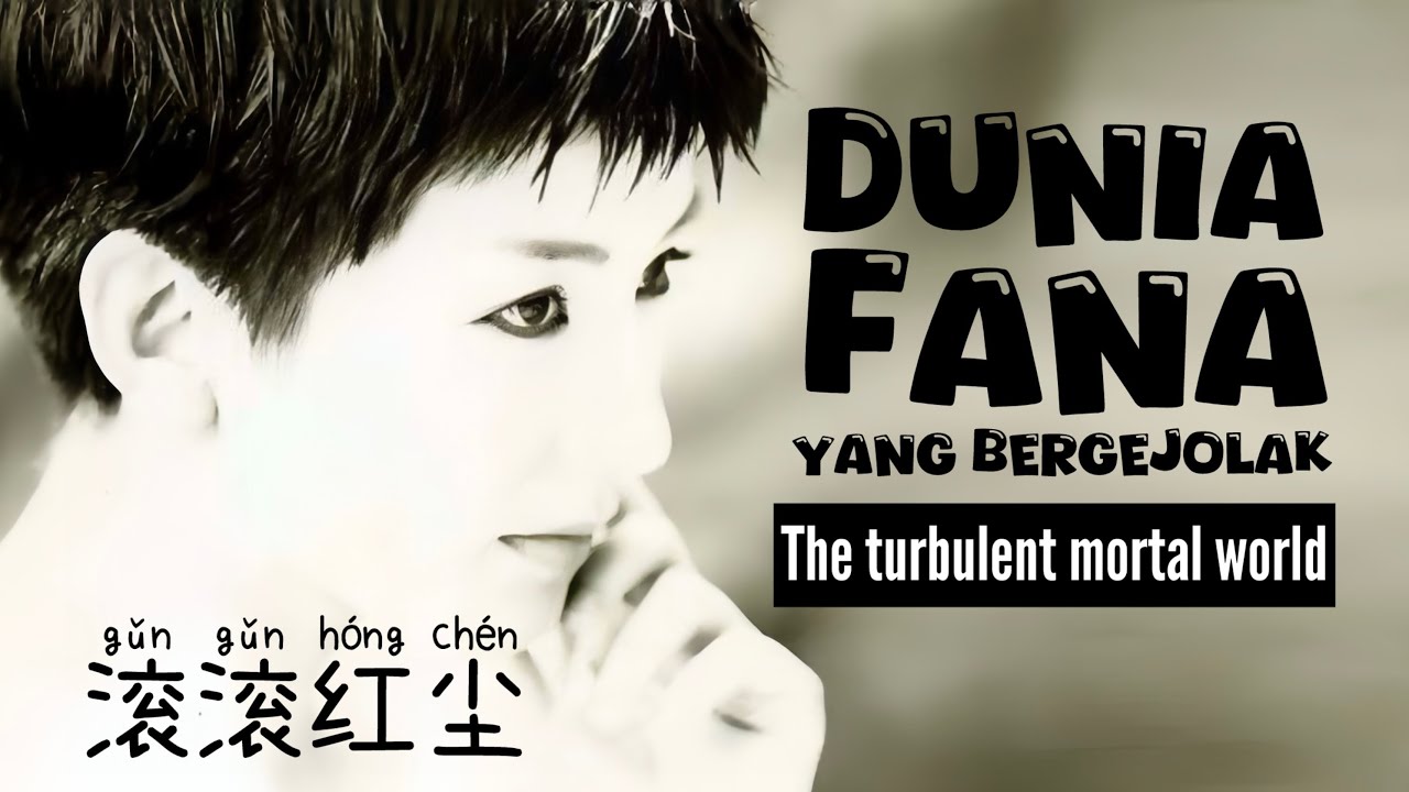 滚滚红尘 &bull; Gun Gun Hong Chen &bull; 陈淑桦 &bull; Chen Shua Shua &bull; Debu Fana yang Bergejolak