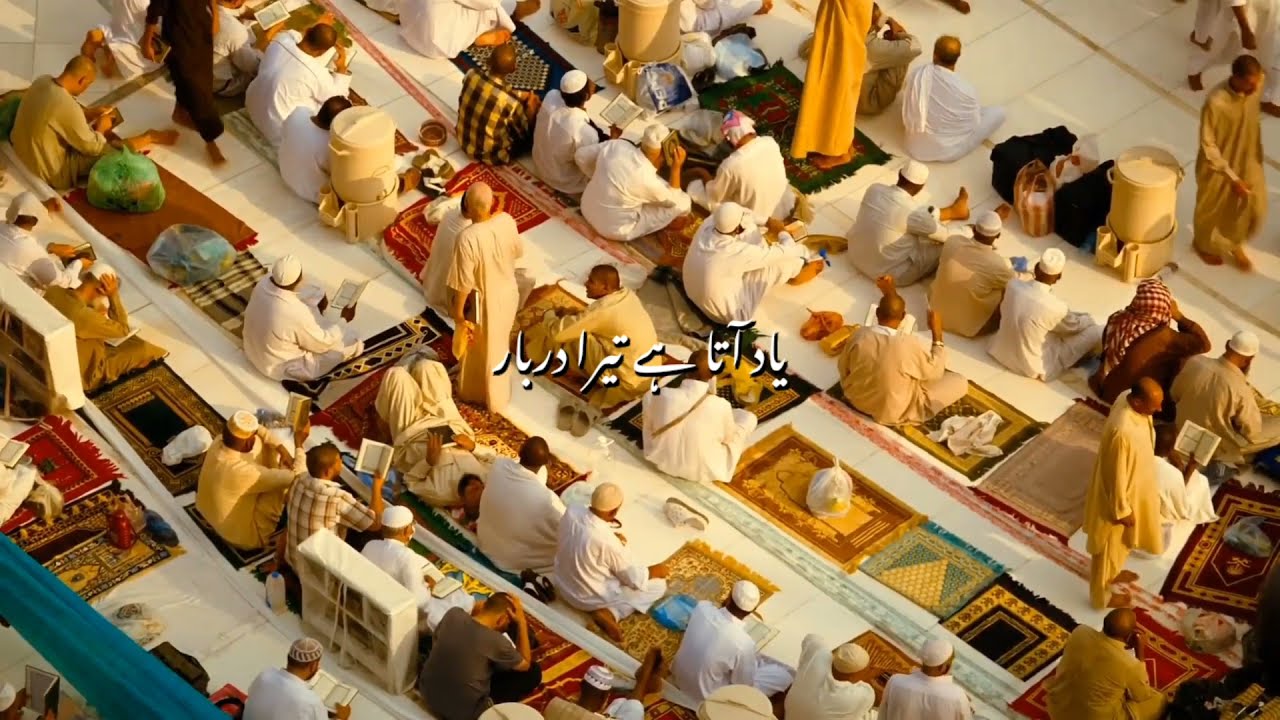 Yad Ata Hai Tera Darbar Ya Allah | Day of Arfah | Hajj Status | Kaba |9zilHijjah | Shahid Baltistani