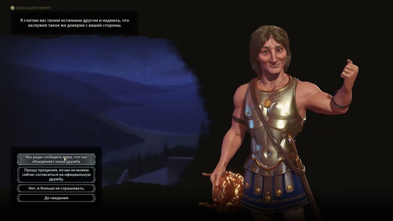 Civilization VI (игра по своим правилам) первая карта ход 20-30