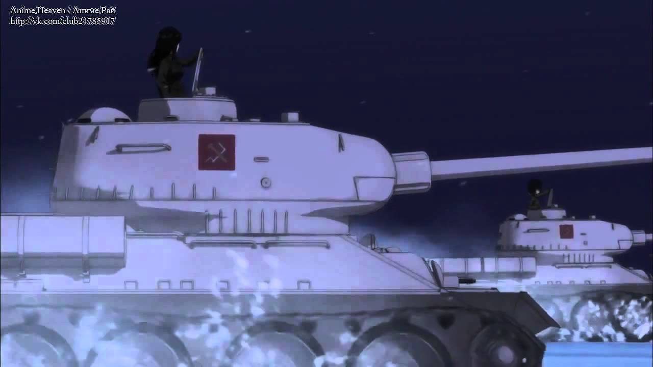 Девушки и Танки; Girls und Panzers Катюша Katyusha 720p