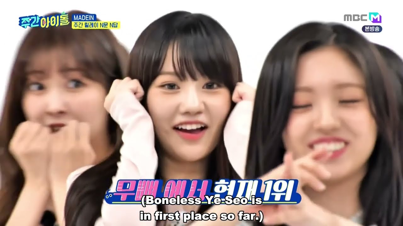 ENGSUB Weekly Idol EP682 Madein