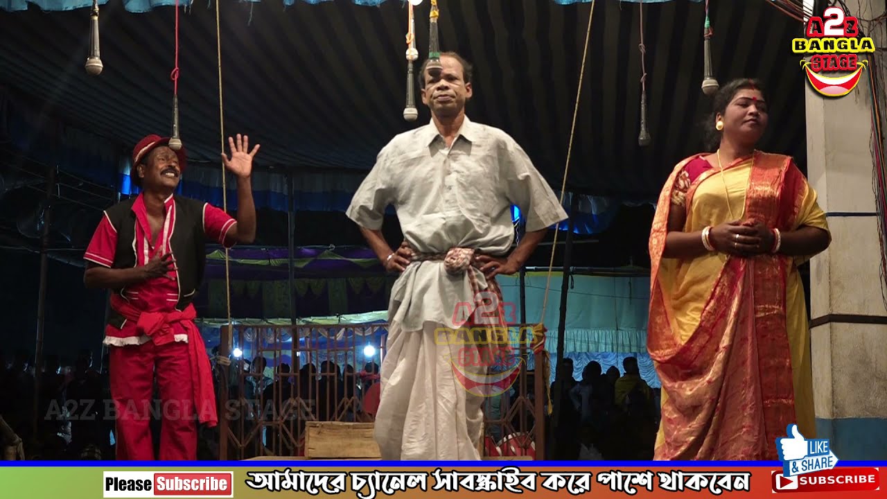 নুনুর মাসী  ! অধীর মণ্ডল নতুন পঞ্চরস 2021 ! Adhir Mondal