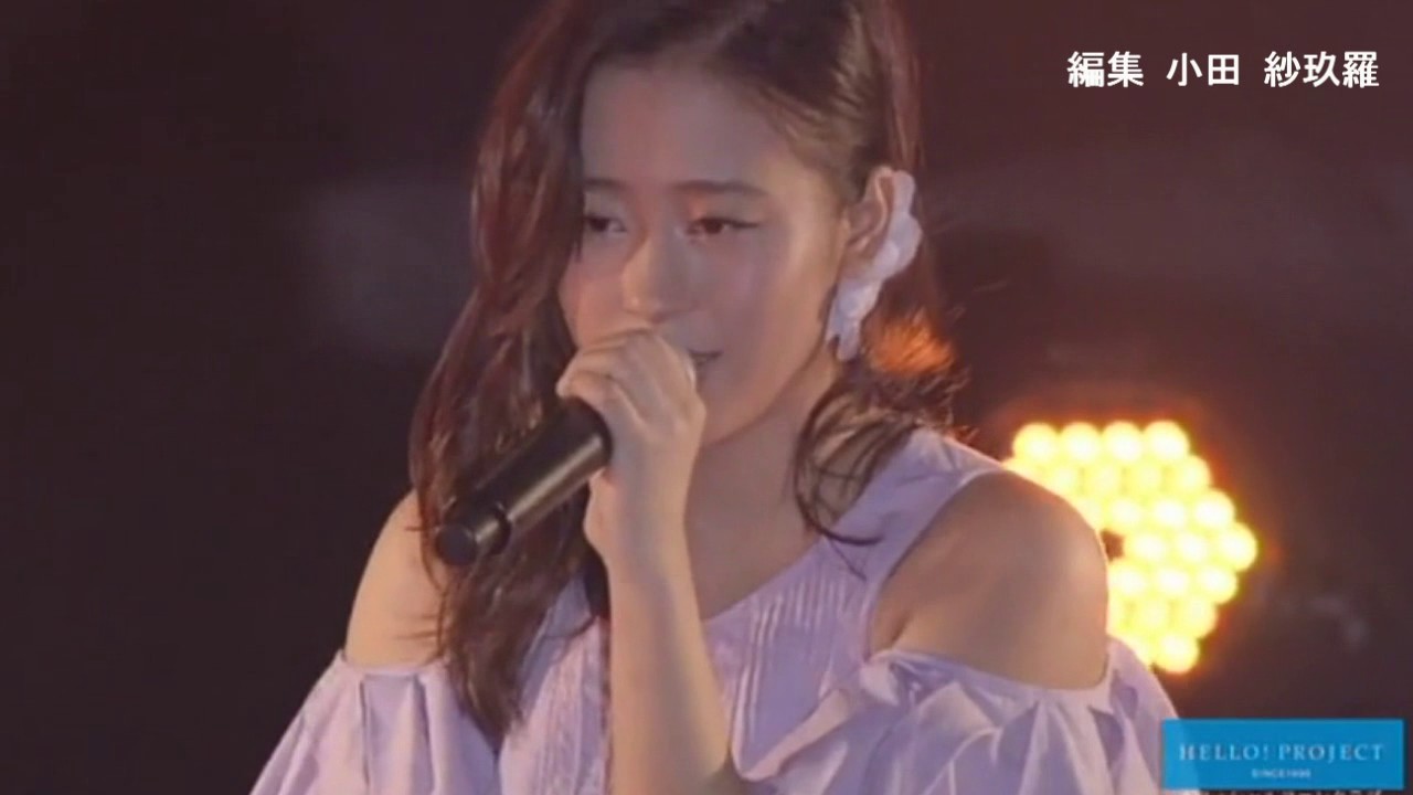 モーニング娘。'17 小田さくら 『引越せない気持ち』 さくらのしらべ６