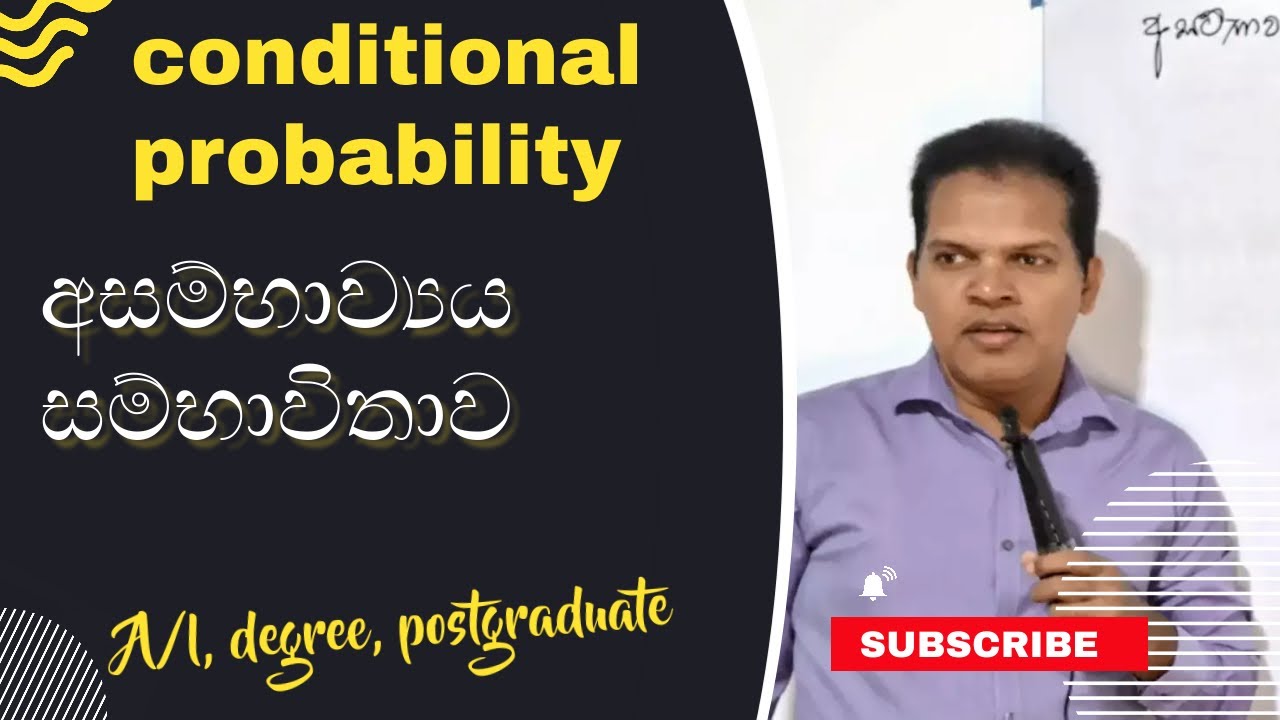 conditional probability අසම්භාව්‍යය සම්භාවිතාව @statsenaka2894