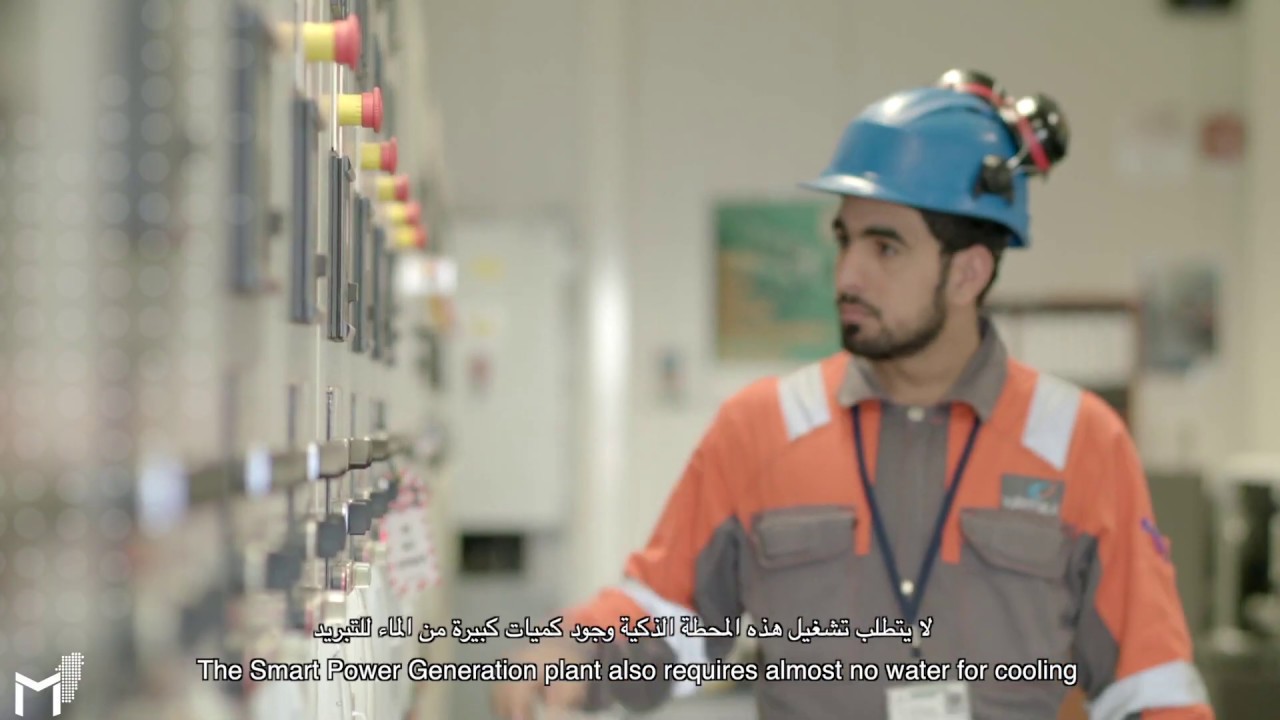 Musandam Power Co.