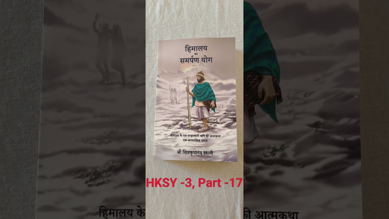 Himalaya ka samarpan yog -3, Part -17