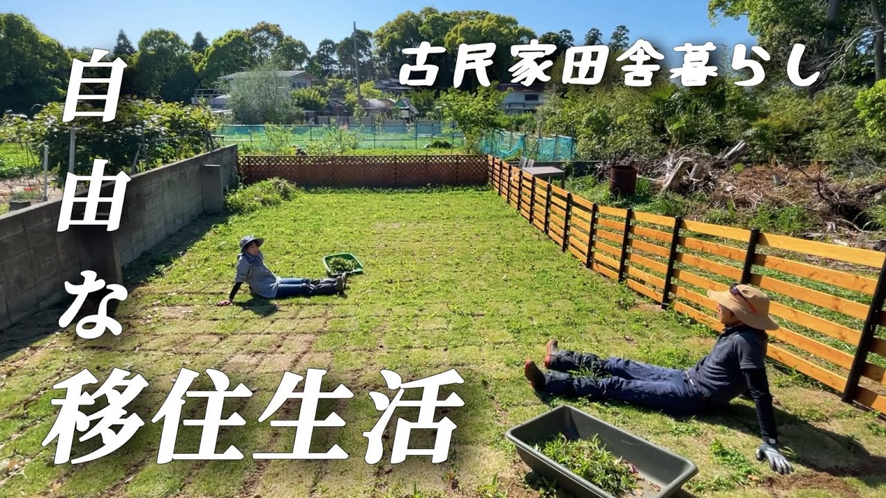【古民家田舎暮らし】理想の古民家で暮らす初夏の日常【移住88】