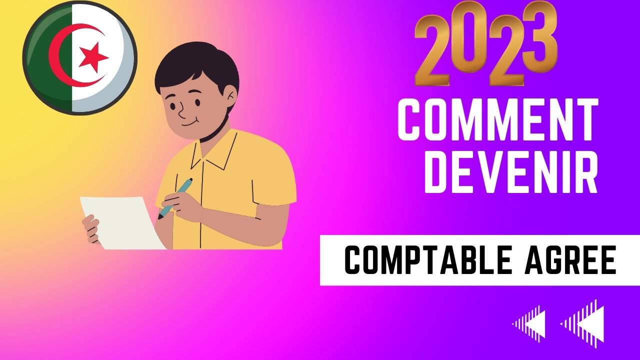 Agrément comptable agréé  كيفية الحصول على اعتماد محاسب معتمد