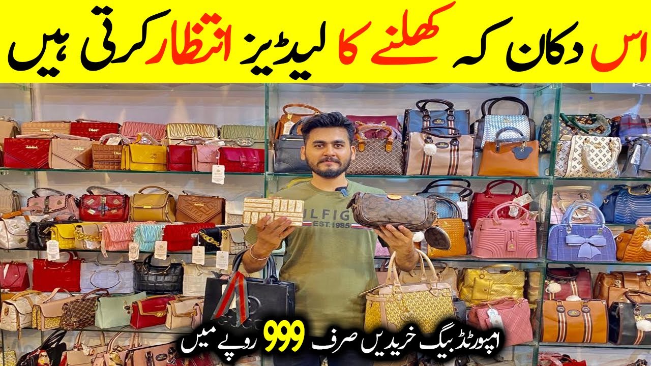 Branded Ladies Purse Wholesale Market in Karachi | Wholesale Handbags Market | Ladies Hand Bag
