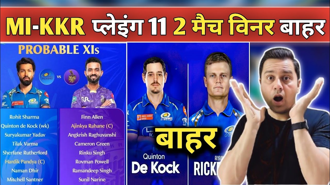MI vs KKR Playing 11 2026 🔥 De Kock OUT 😱 Rickelton Dropped! MI Shocking Changes