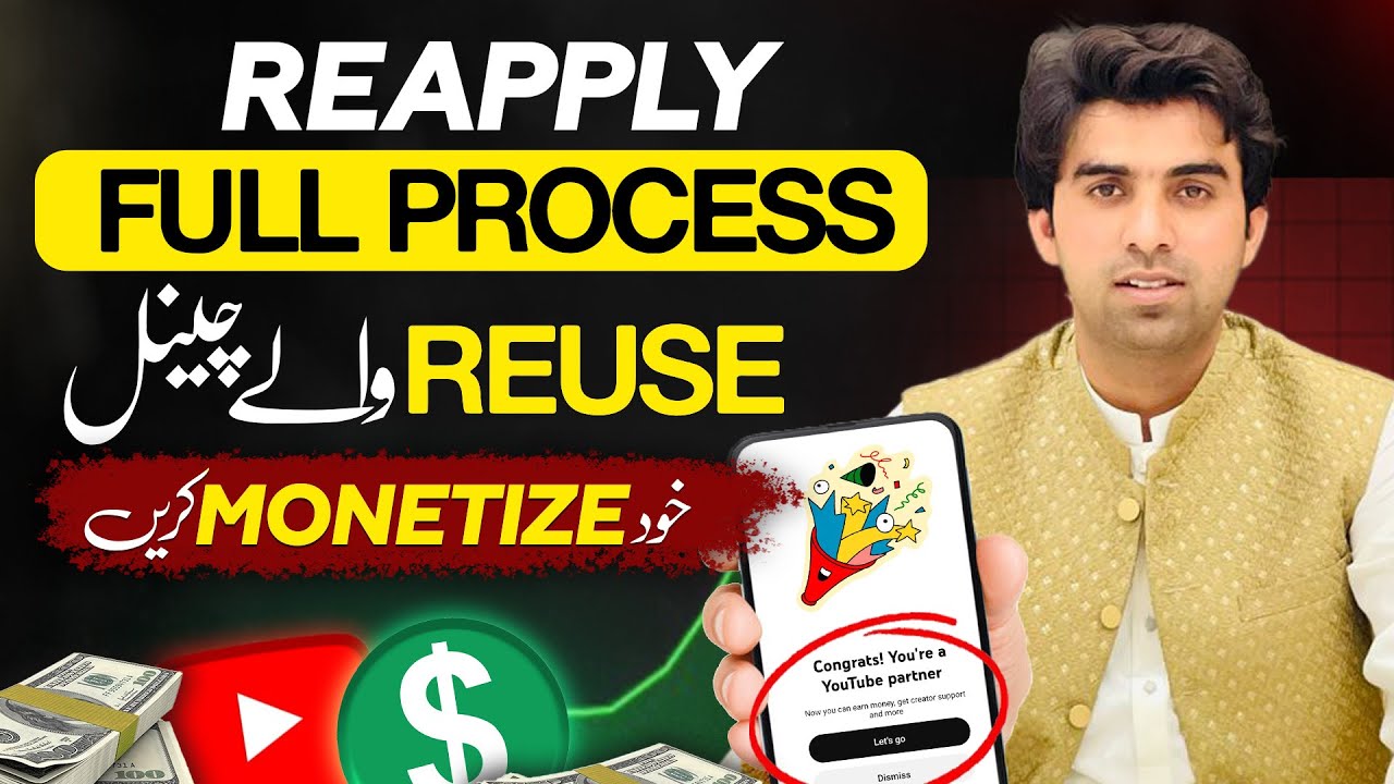 Reapply Kaise Karen / Reused Content Reapply Kaise Kare 2025 / Reused Content Monetization