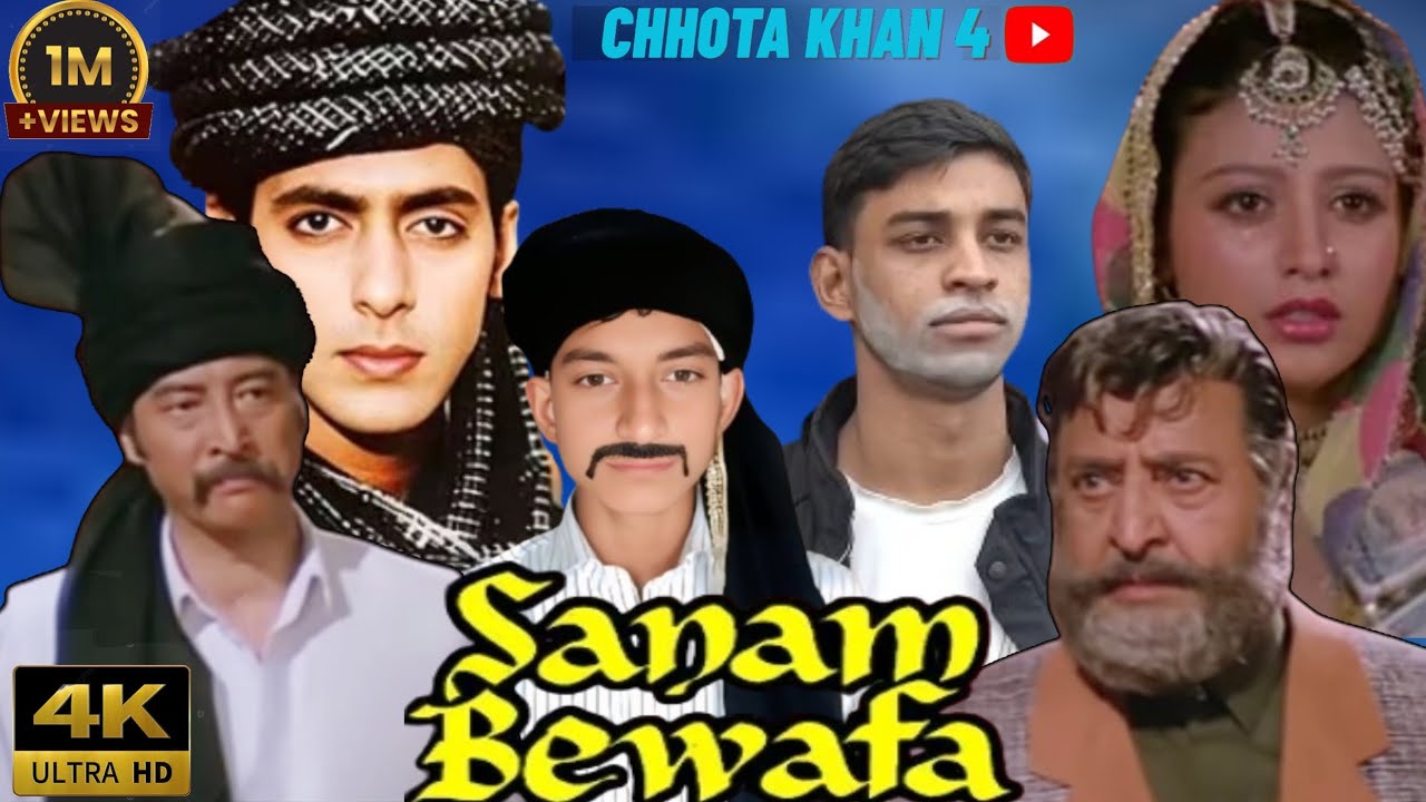 SANAM BEWAFA (1991) vs (2026)सनम बेवफा #trending#salmankhan#viral#viralvideos#trends#movie#bollywood
