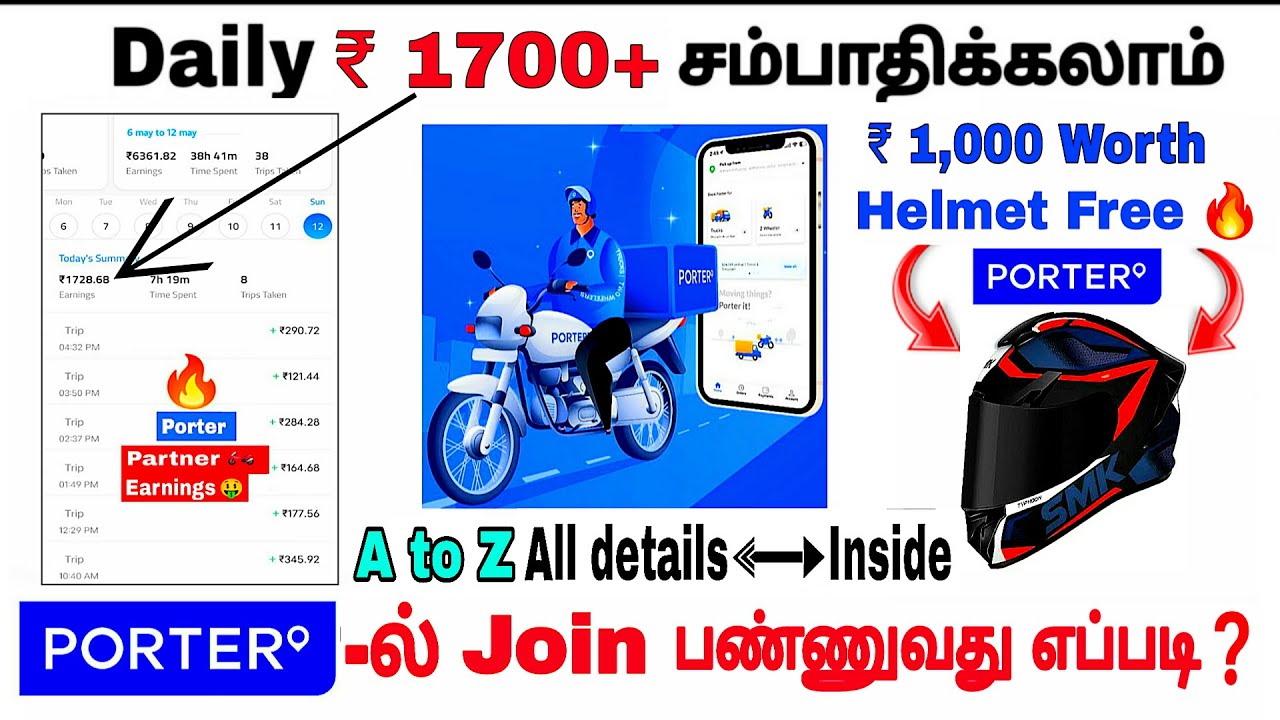 Porter Bike Delivery Job Full Details | How to Join porter bike delivery job in tamil. part time Job