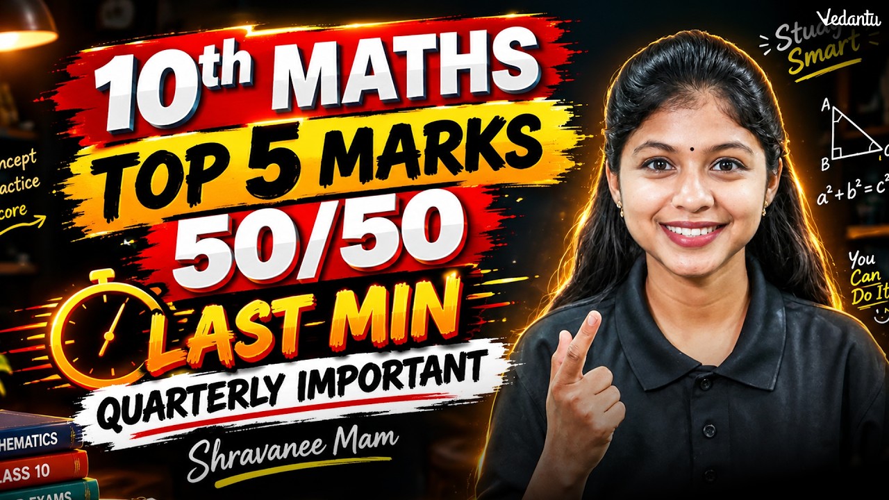 10th Maths Quarterly Exam Last Minute Important Questions🔥Top 5 Mark Questions | Shravanee Ma'am