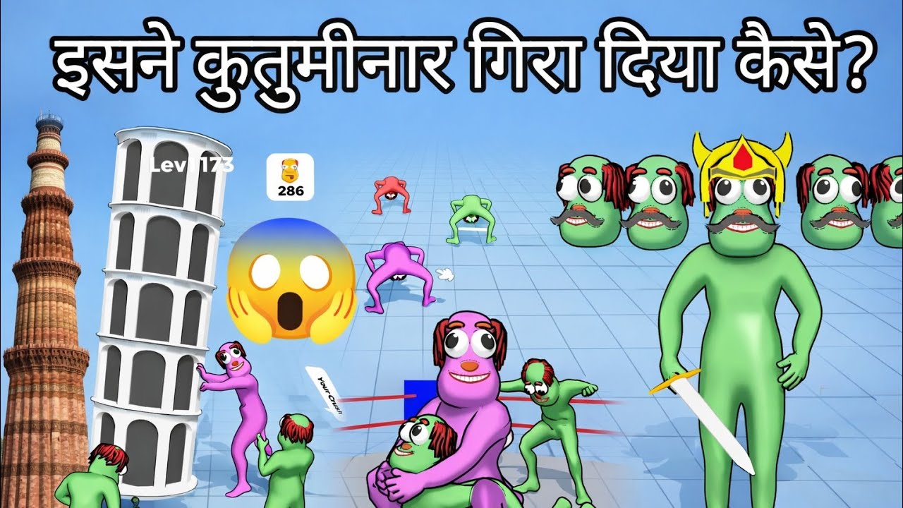 इसने कुतुममीनार गिरा दिया कैसे 😱| Gaming video | Vijay_bhai772 gaming video 