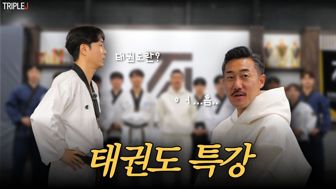 자유품새 작품명이 무엇인가? 왜 그렇게 지었는가?