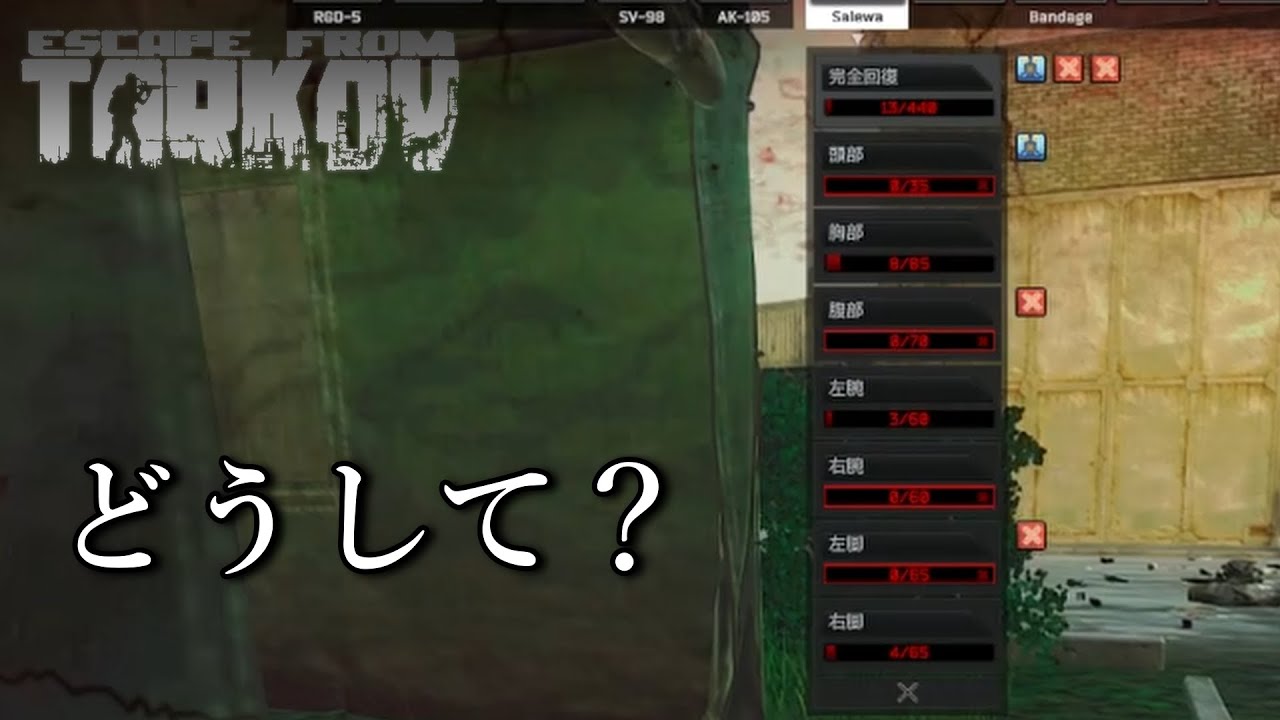 【EFT】テープキーを探していますよ【タルコフ逆ハイライト集#302】