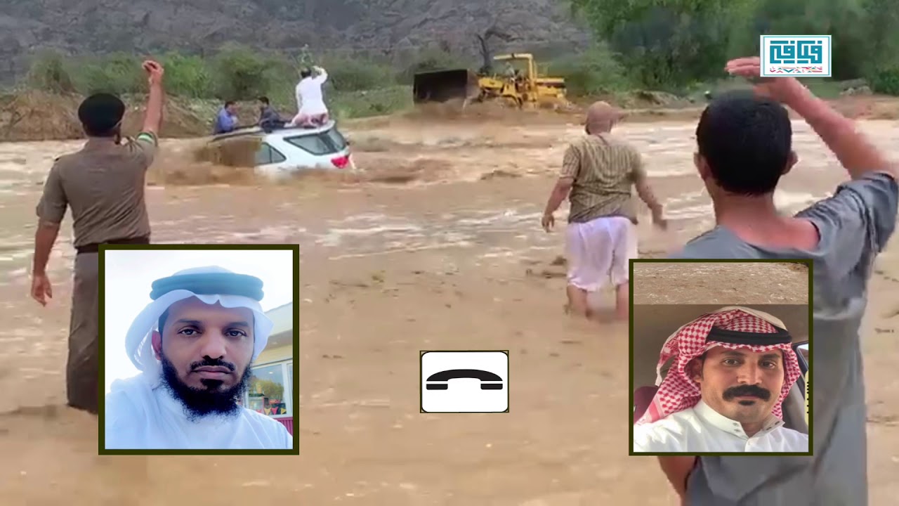 اول اتصال هاتفي مع صاحب الشيول الذي انقذ محتجزي وادي نيرا بمخواة الباحة البطل عباس الزهراني