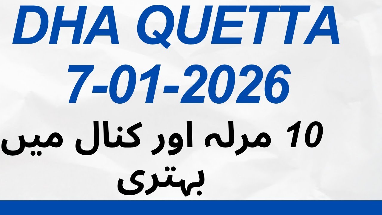DHA Quetta Daily Files Update | 10 Marla & Kanal Rates Improved 📈
