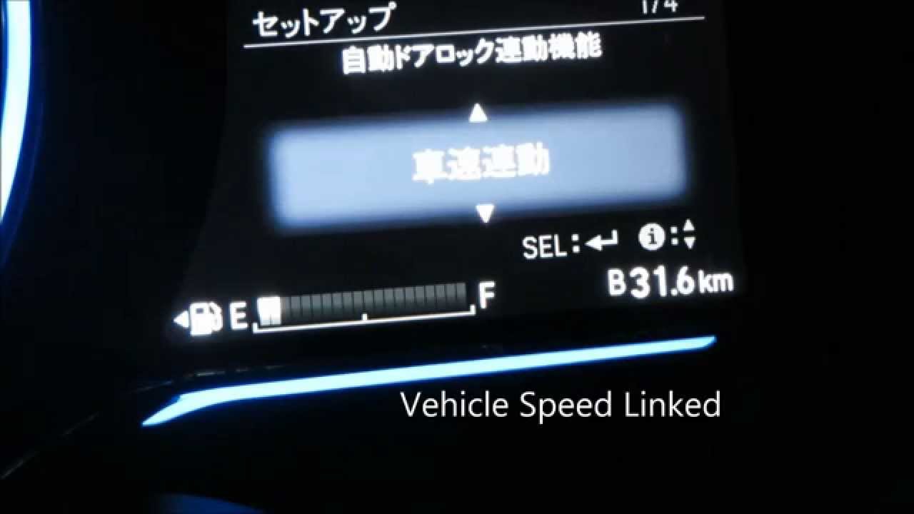 Honda Vezel Instrument Cluster (Meter) Settings