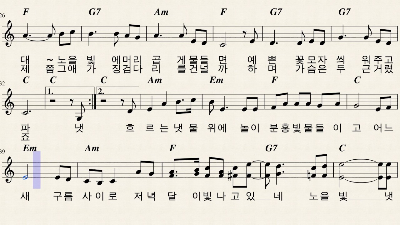 산골 소년의 사랑 이야기 (the Love Story of a Moutain Boy)