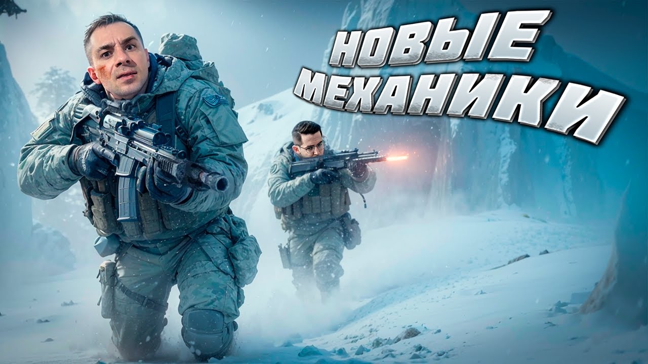 НОВЫЕ МЕХАНИКИ 4 СЕЗОНА УЖЕ ОЩУЩАЮТСЯ В Arena Breakout: Infinite!