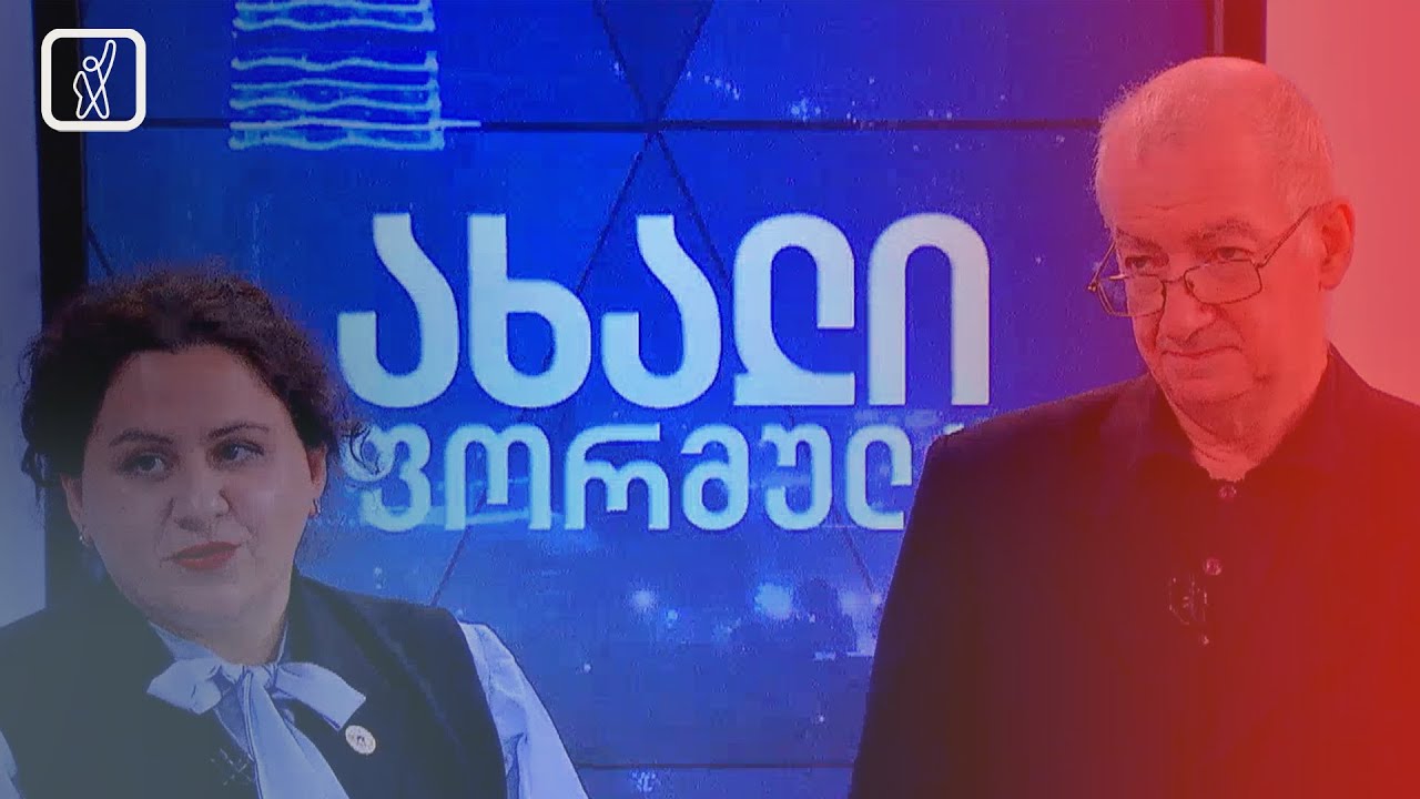 საუნივერსიტეტო საზოგადოებაში პროტესტი მატულობს