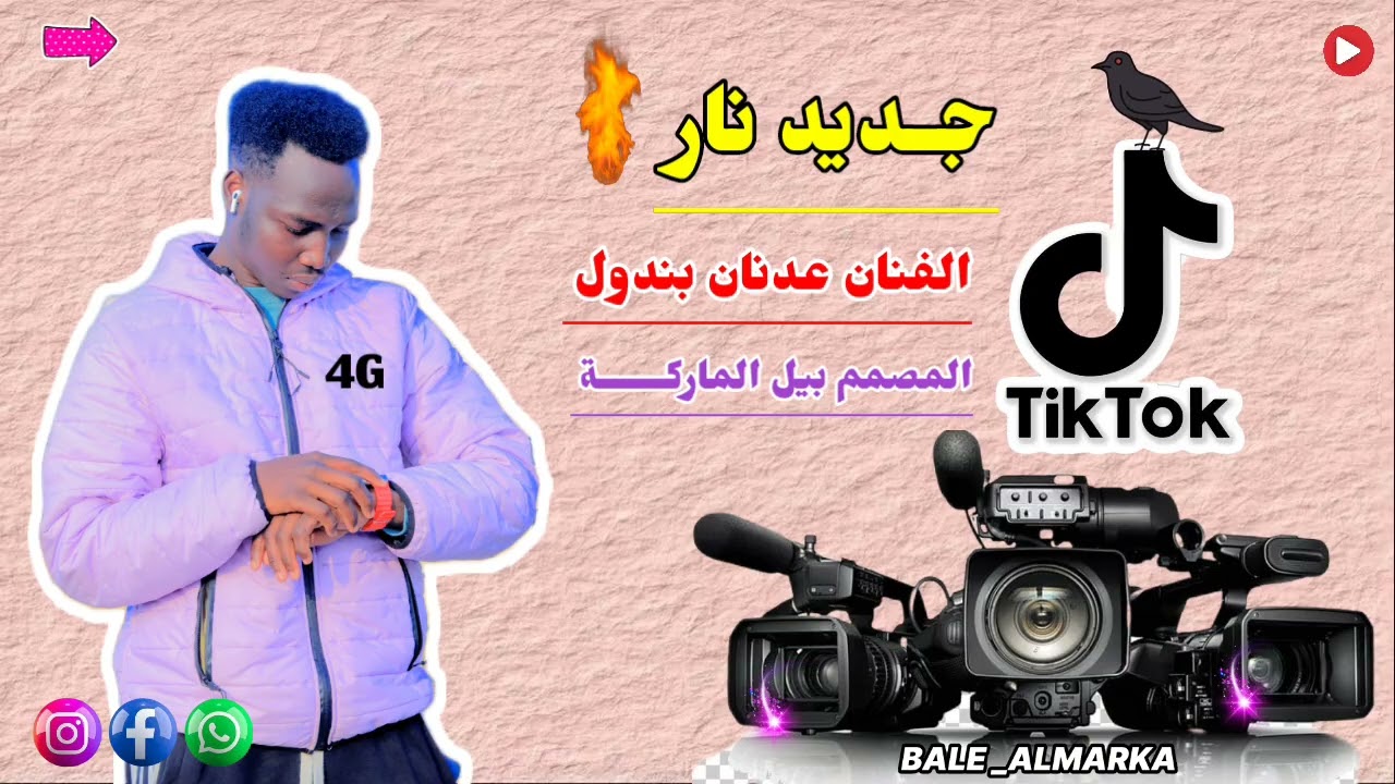 ٢٥ يناير ٢٠٢٦