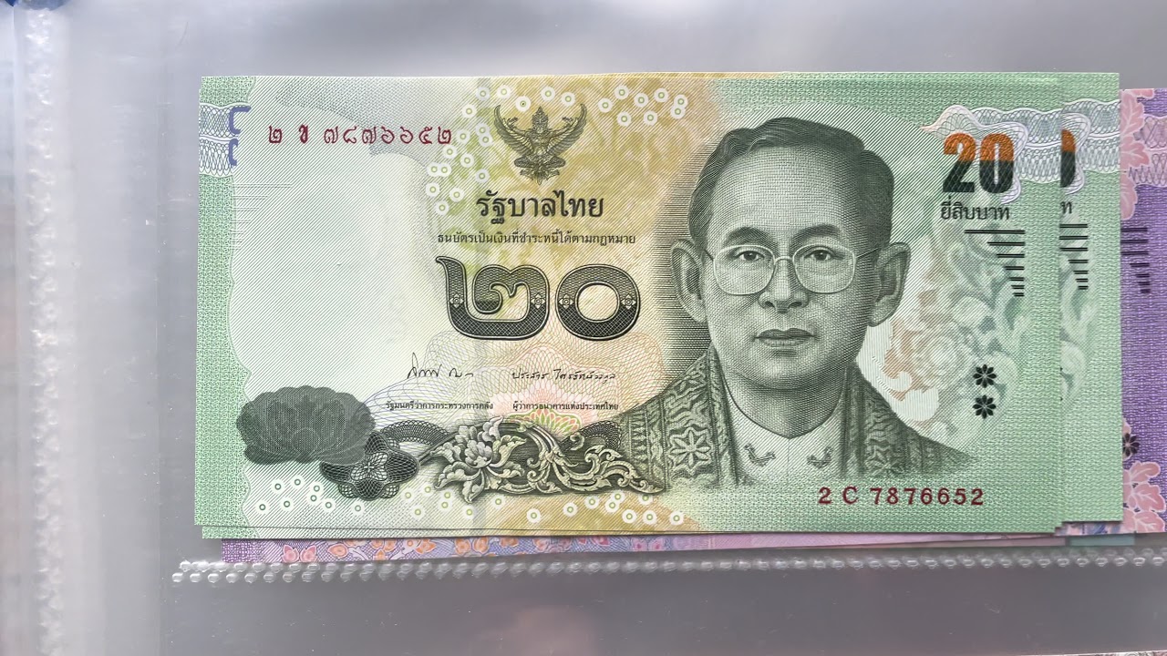 Thai Baht banknotes full set