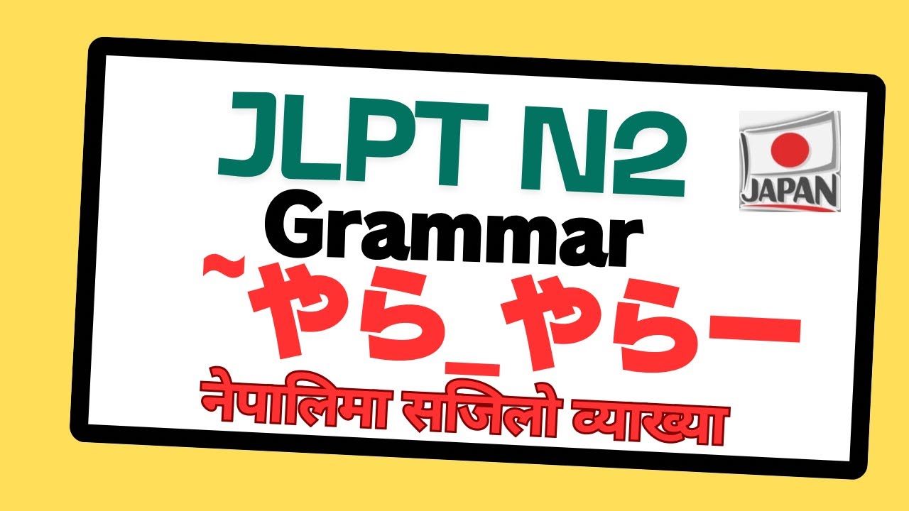 JLPT n2 grammar 