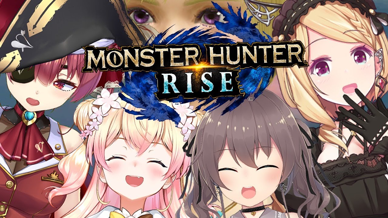 【MONSTER HUNTER RISE】マリン船長を上位に連れて行く！【ホロライブ/アキロゼ視点】