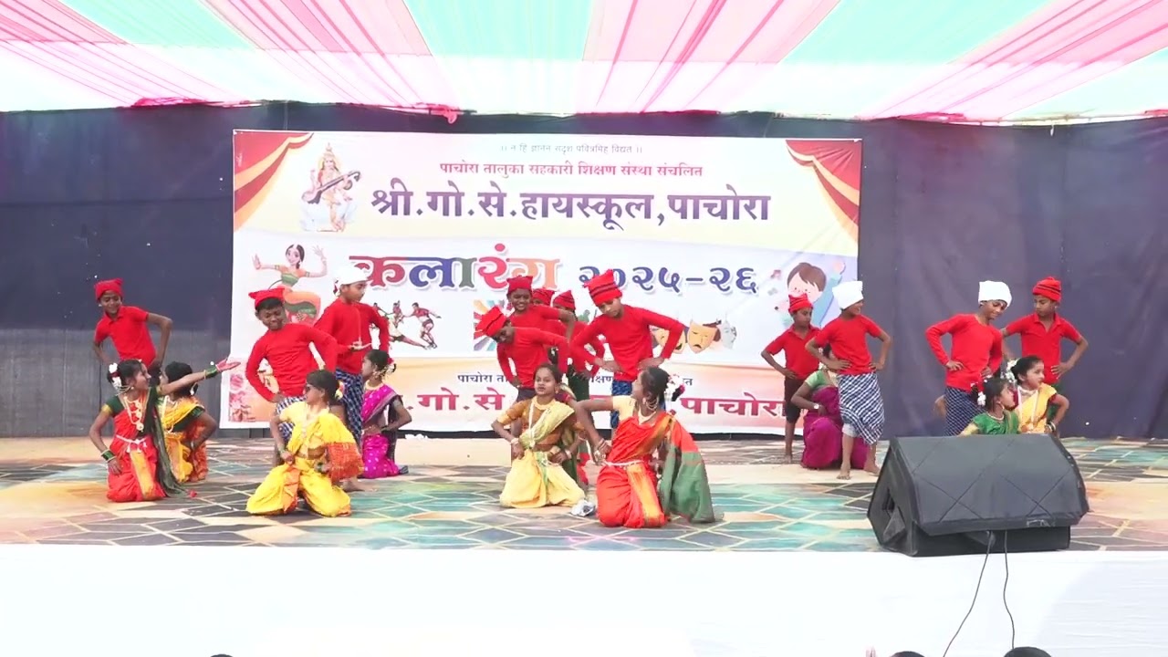 दिवस दुसरा - नृत्य २९