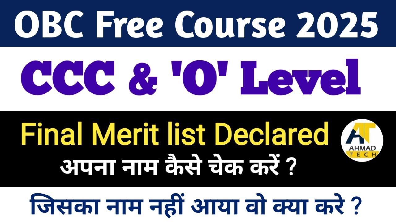 OBC FREE:- CCC & O LEVEL Course 2025 || Final Merit List Declared By Institute || Check Your Name !!