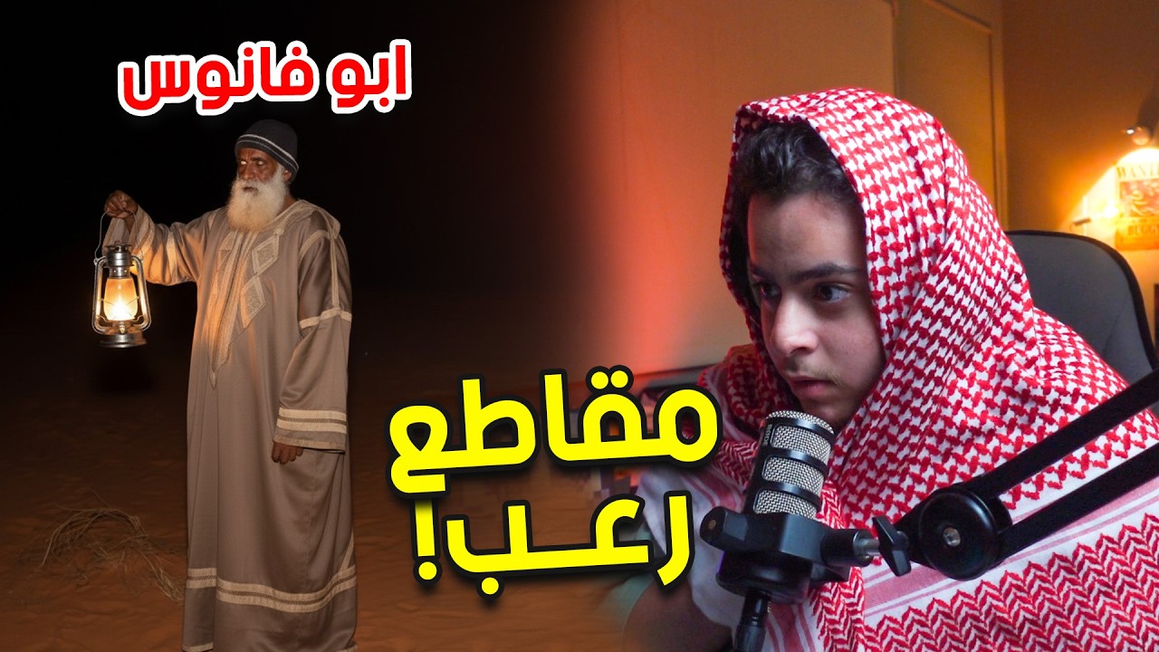 ردة فعلي على مقاطع رعب😱7 - مقاطع حقيقية😰!