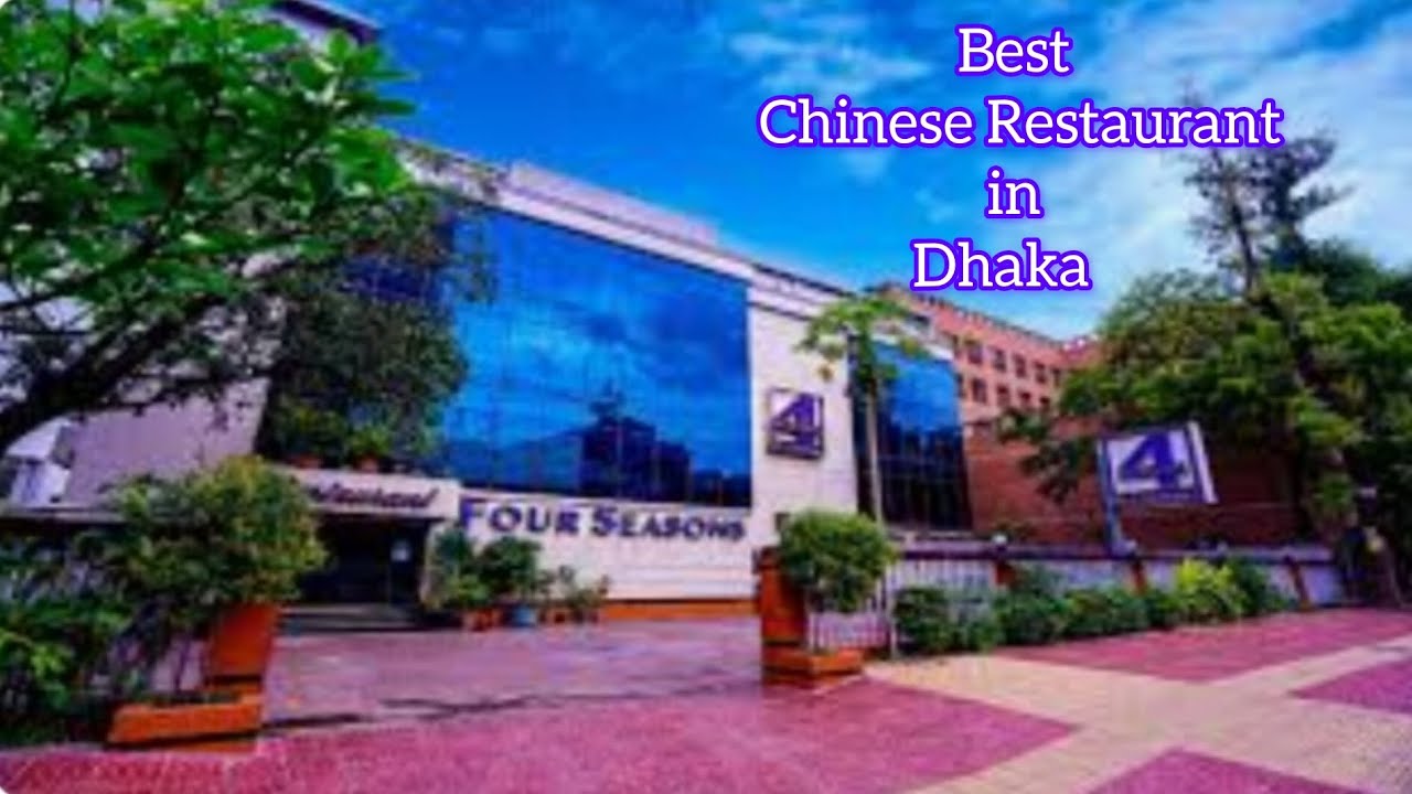 Best Chinese Restaurant in Dhaka
#4 season restaurant dhanmondi