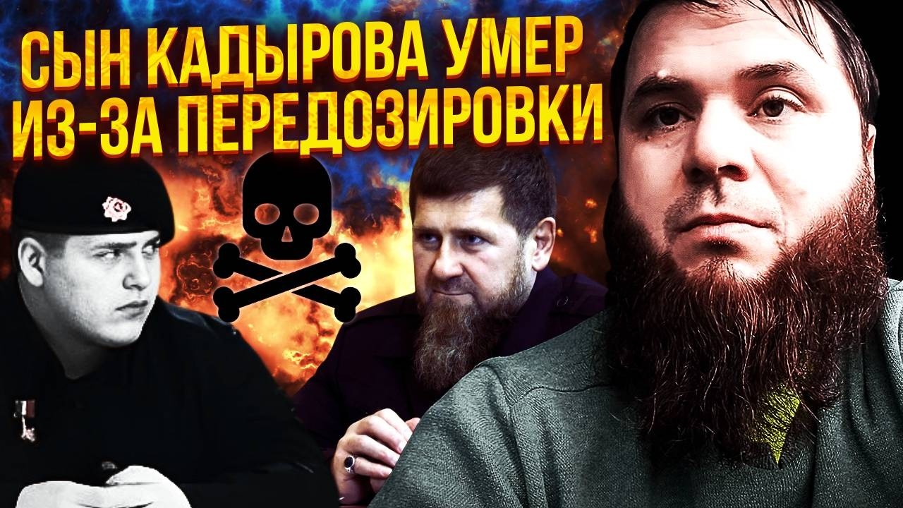 ☝️ ЛОМАЕВ: Нашумевшее УБИЙСТВО В ЧЕЧНЕ! Все из-за КОМПРОМАТА НА КАДЫРОВА. Кровавая месть