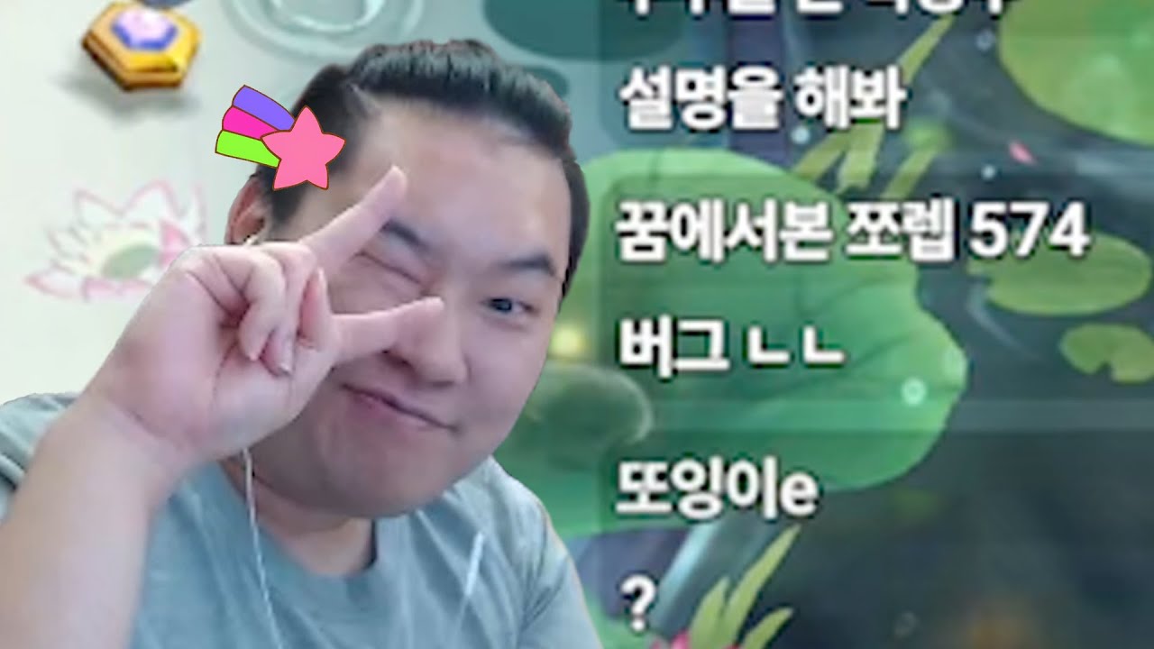 그냥 실력이 좋음
