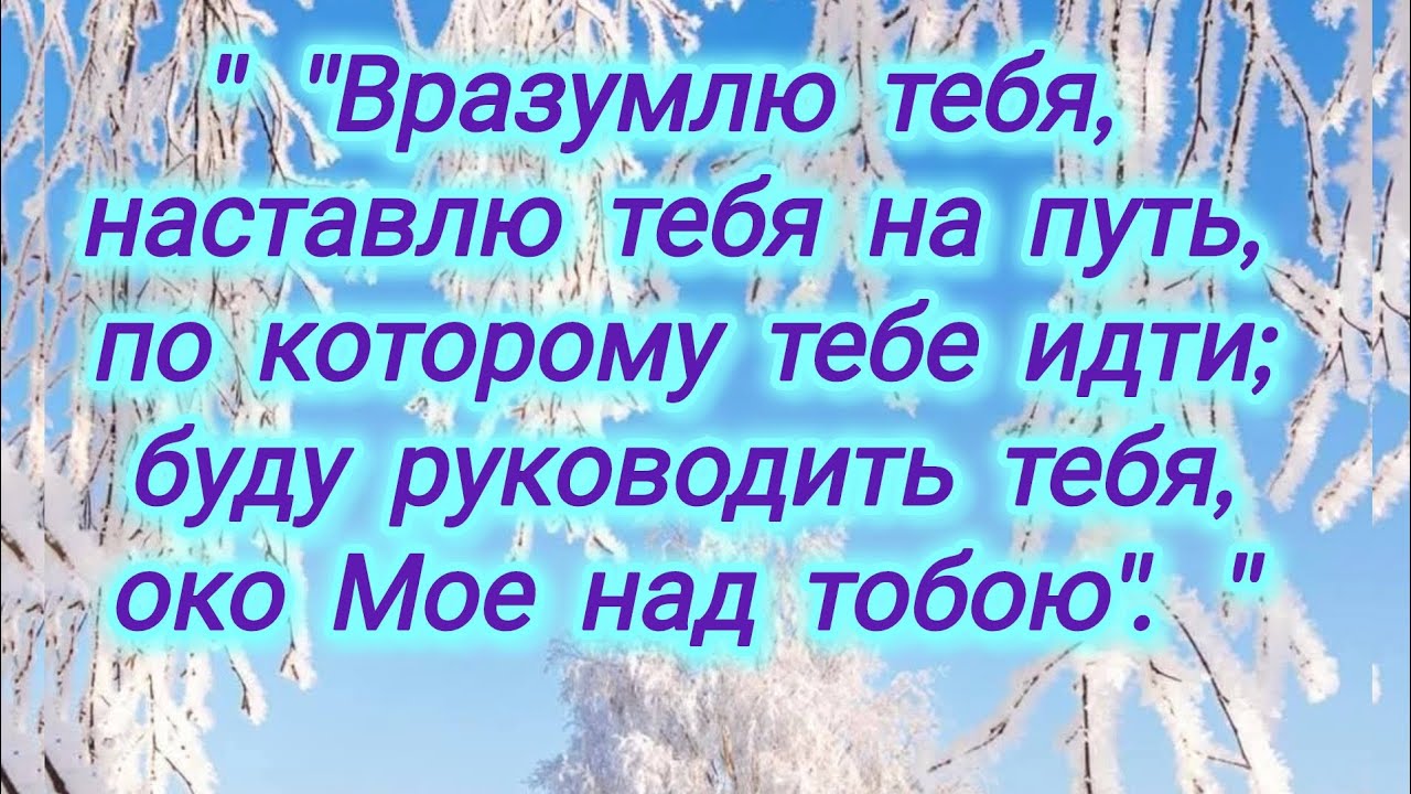 Личная встреча с Иисусом. 