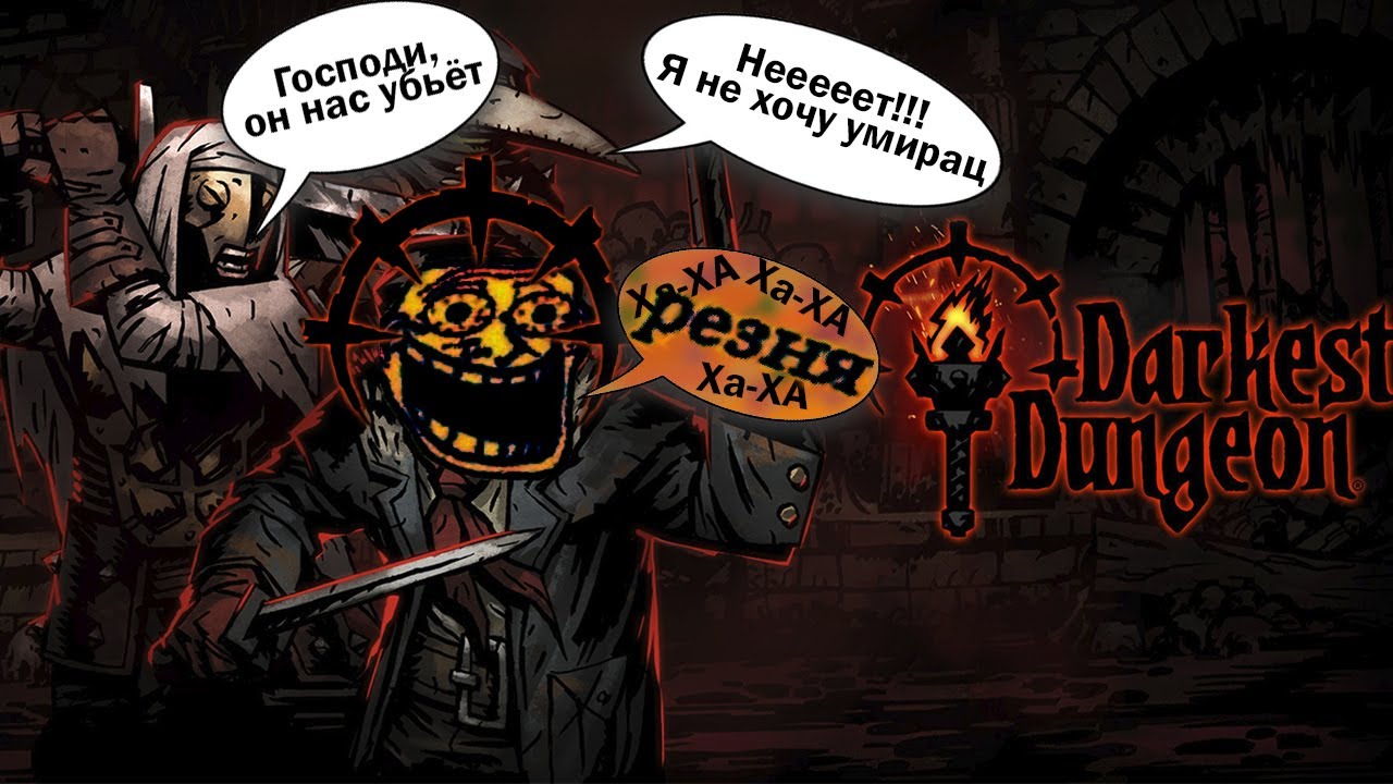 Лучший обзор на Darkest Dungeon! Или нет?