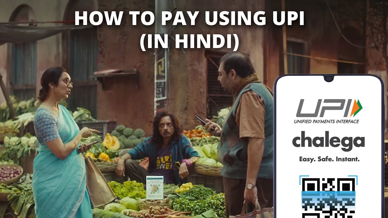 How to Use UPI for Online Payment | UPI App se Payment Kaise Kare UPI Chalega