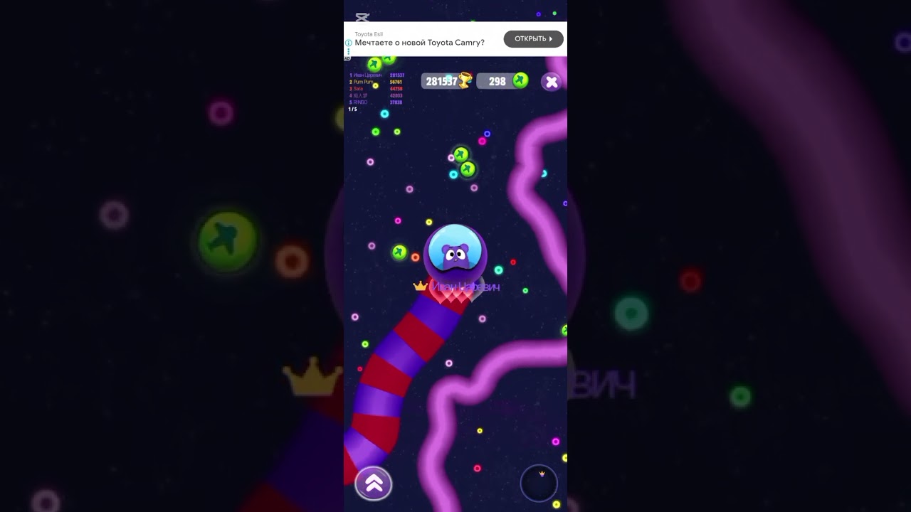 326326 🤯🤑🥳 Космический следы Мой говорящий Том 2 Дамира Байбурина