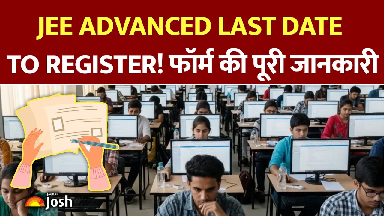 JEE Advanced 2026 Registration Last Date: How to Fill Form 2026 | Don't Make These Mistakes