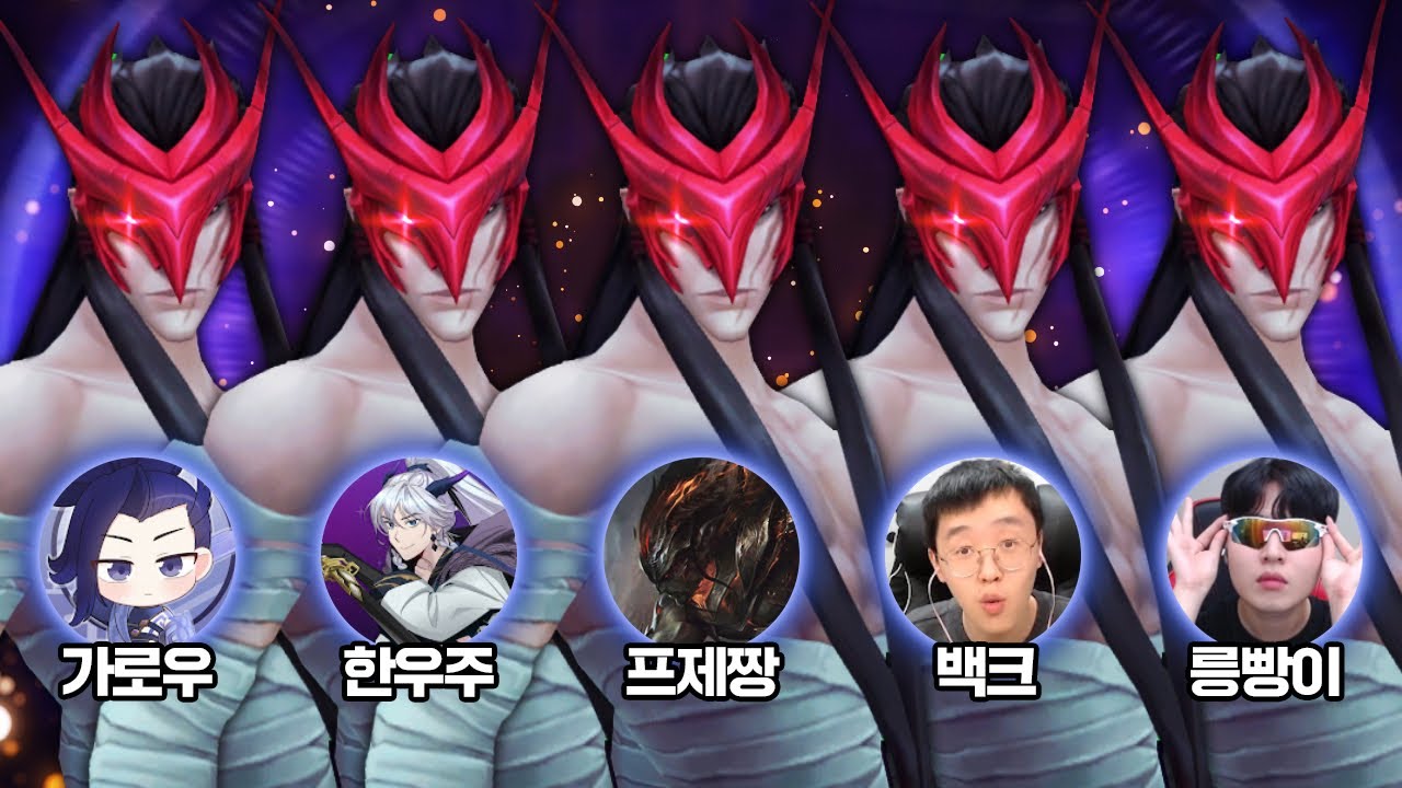 ’요네 야스오 장인 단일모드‘ [프제짱,백크,한우주,가로우,릉빵이]