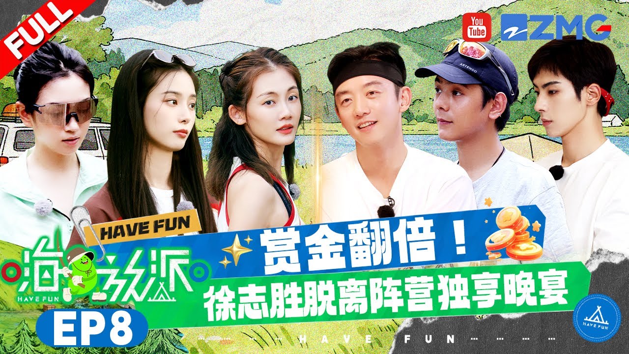 [EP8] Ryan and Vivi went crayfish fishing for their little date.#havefun FULL
