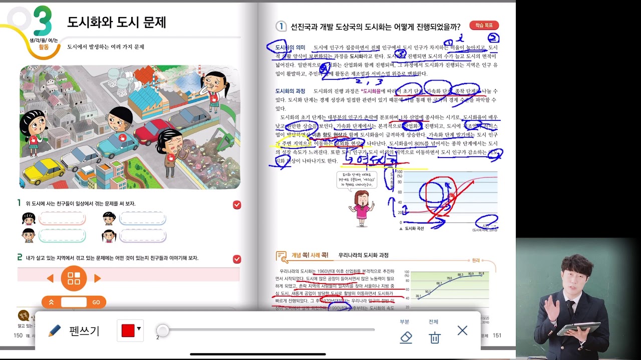 2학기 2회고사 총정리
