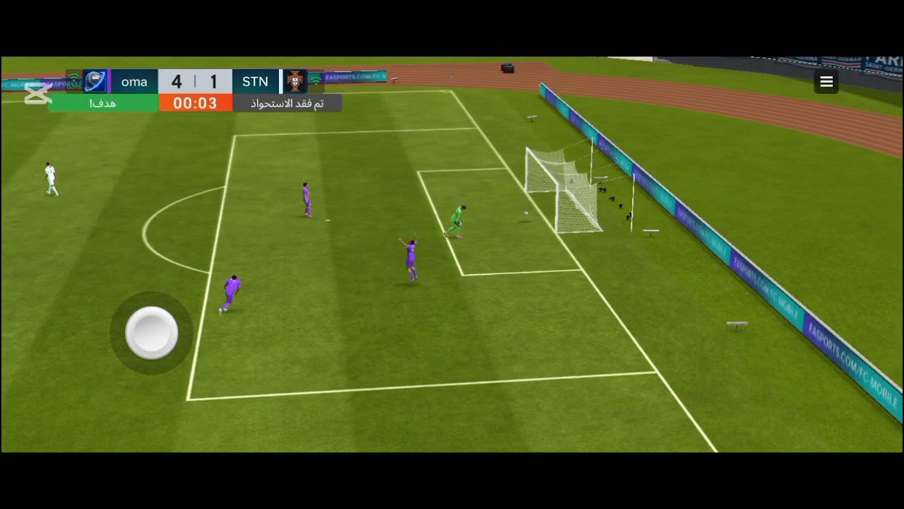 Fc mobile